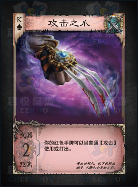 0》是杭州启悦文化创意有限公司设计,由北京游卡制作发行的一款西方