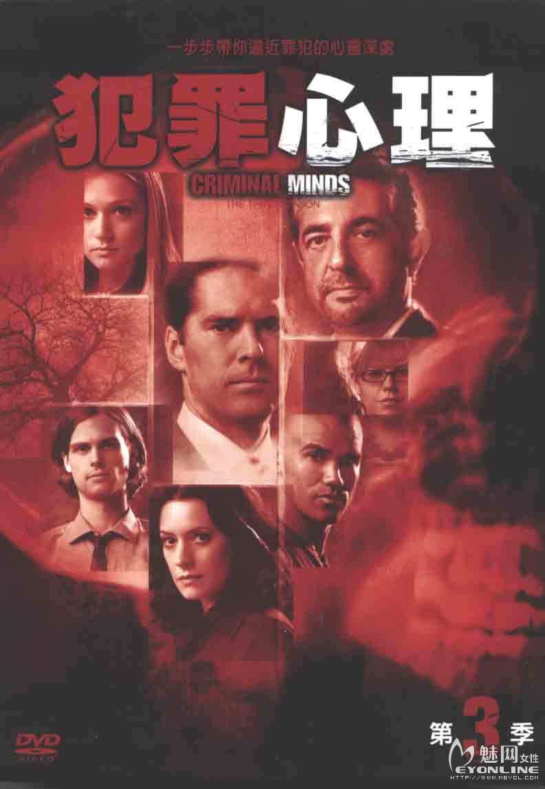  p>《犯罪心理第三季》( i>criminal minds season 3 /i>)是 a href="