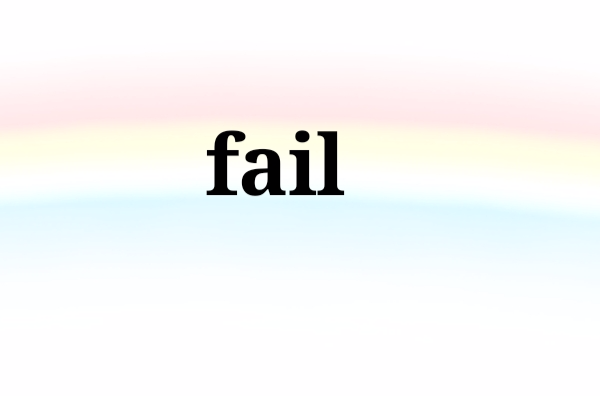  p>fail, a target="_blank" href="/item/英文单词/9003476" data