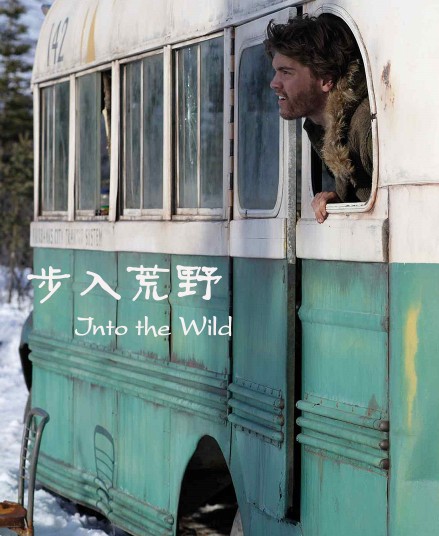  p>《荒野生存》是由 a href="#" data-lemmaid="5306922">西恩·潘 