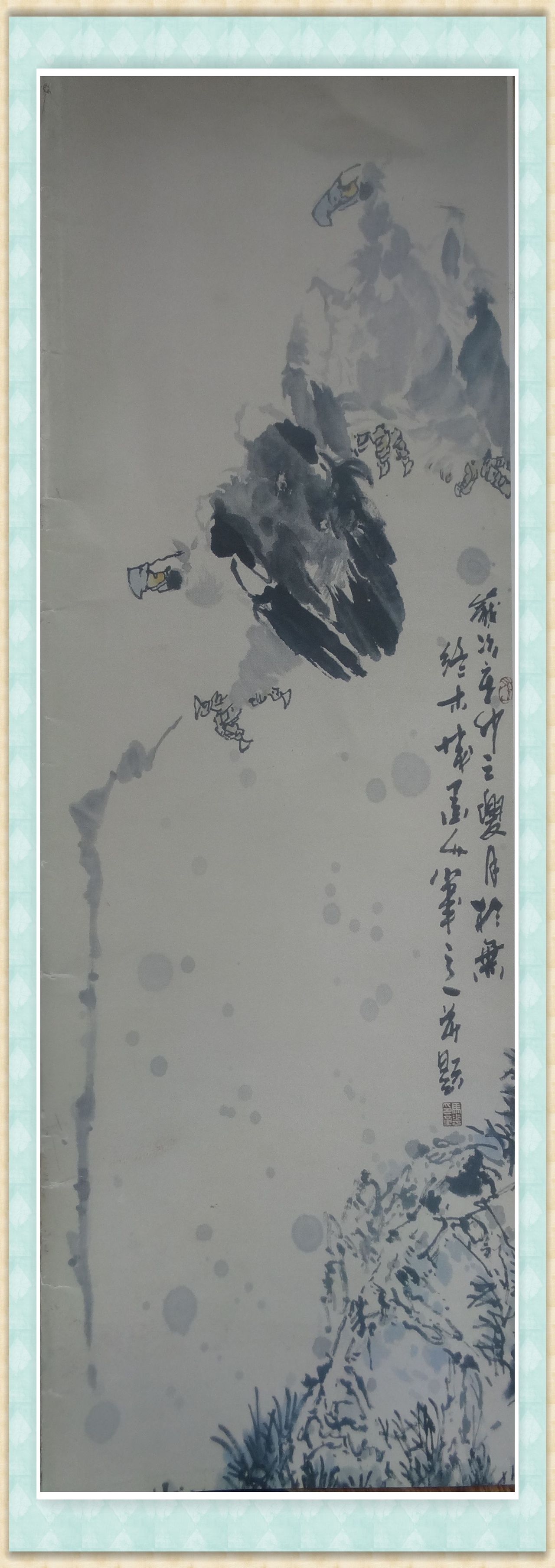  p data-id="gnatgbgr6z">马华,字墨人,1973年生,河北玉田人.