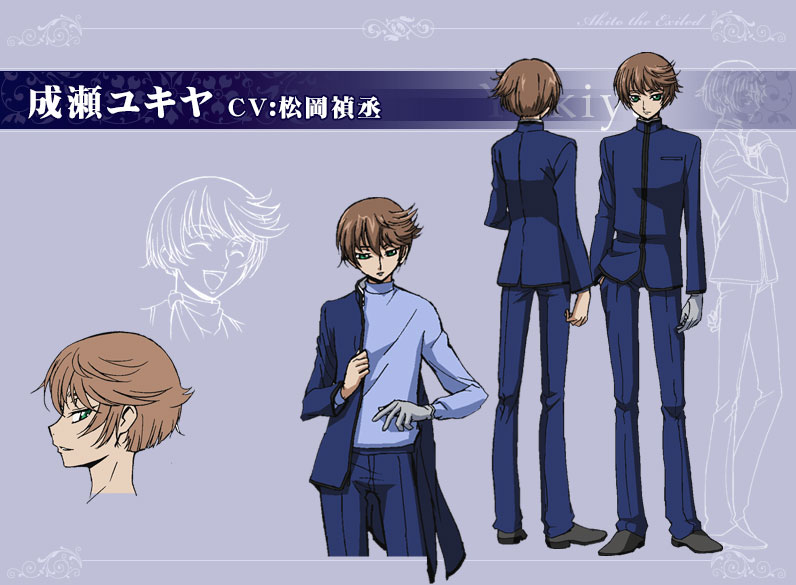 matsuoka yoshitsugu