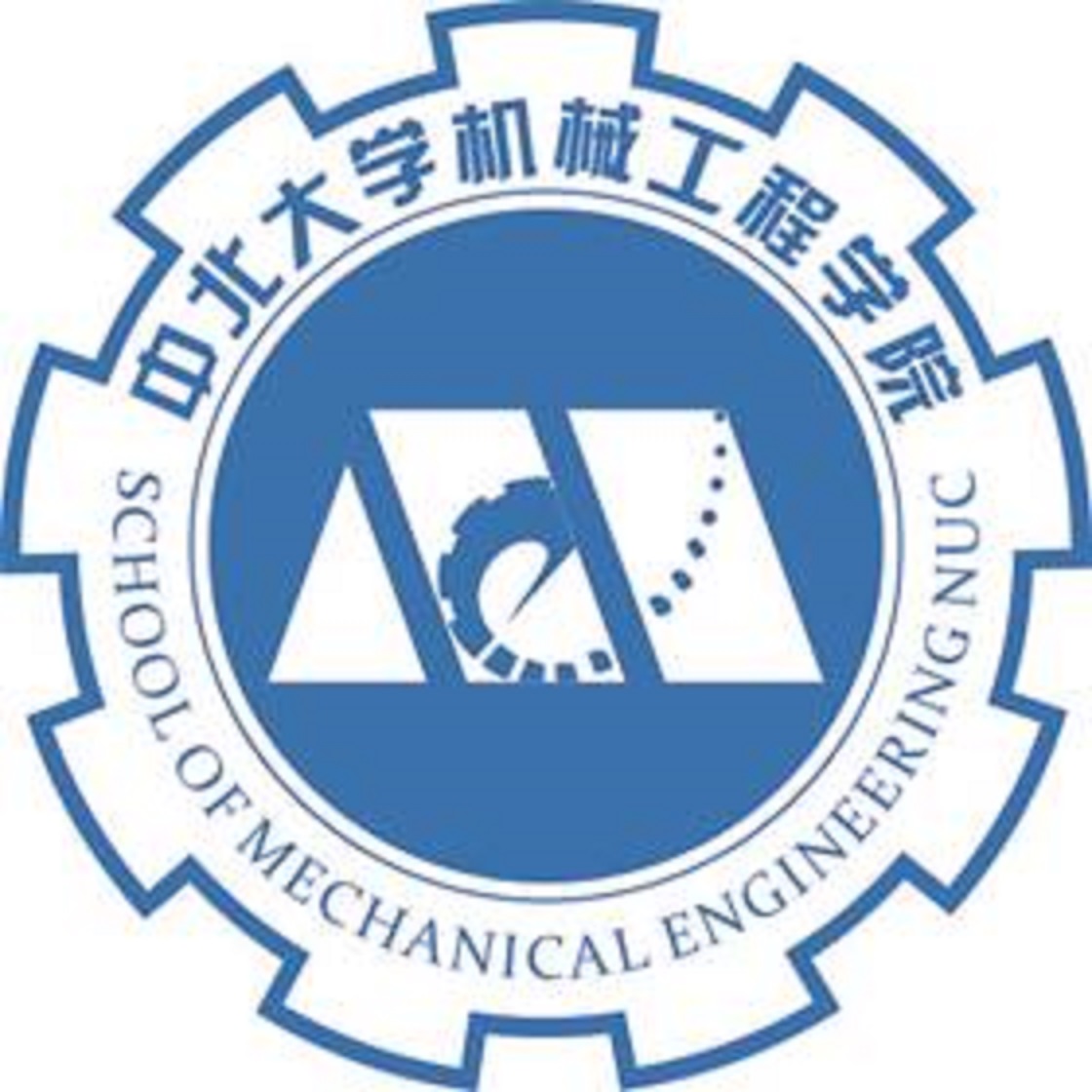 中北大学机械工程学院