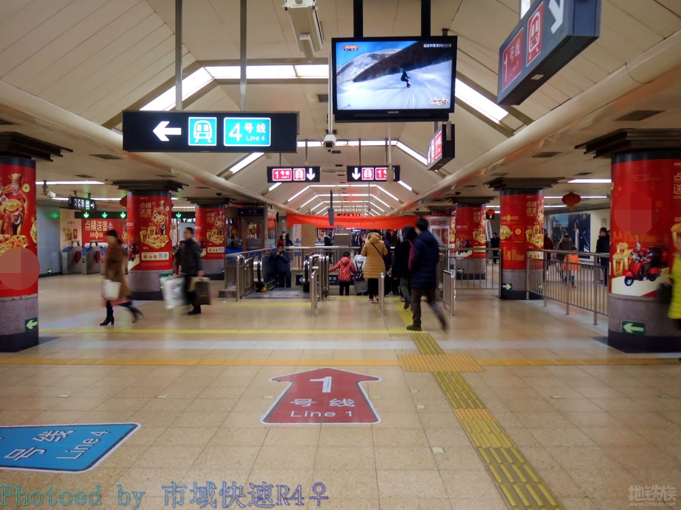 beijing subway line 1