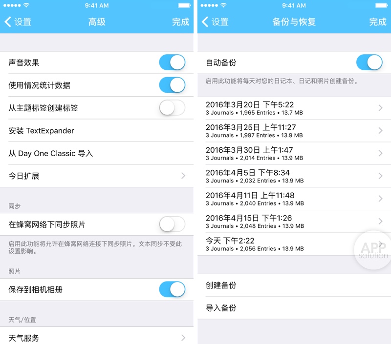 下了日记利器 Day One 却不会用？看完这篇你就懂_百科TA说