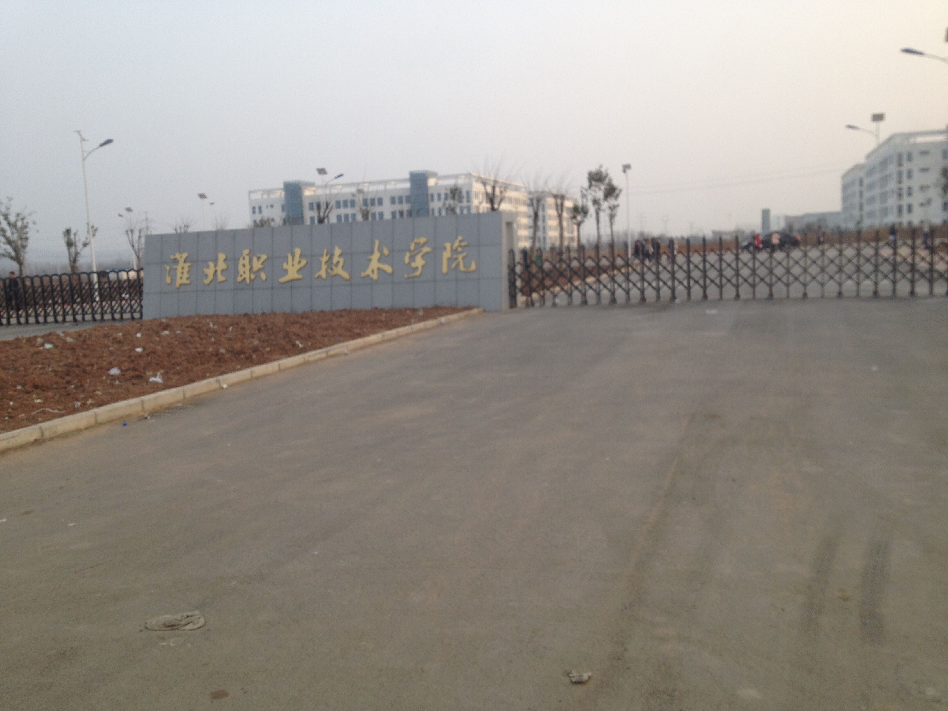  p>淮北职业技术学院(英文:huaibei vocational and technical