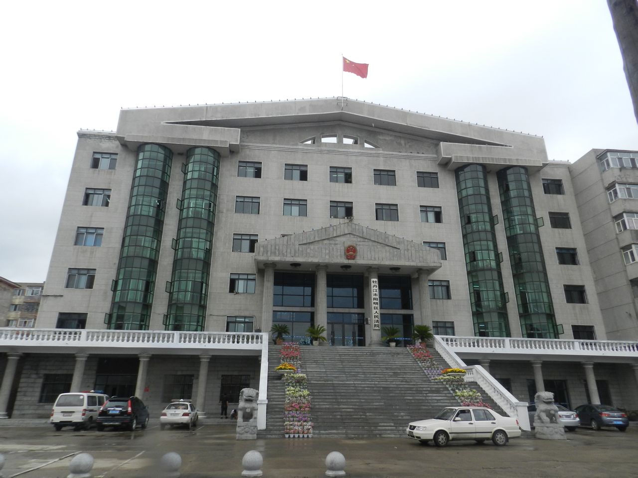 牡丹江阳明区法院