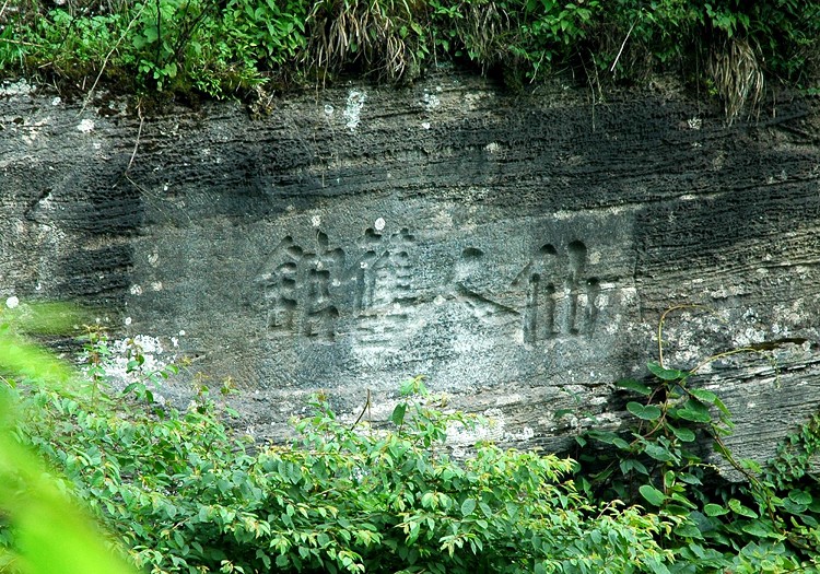 遵义县山盆镇
