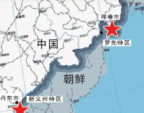 罗先特区_百度百科