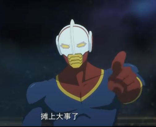  p>串串超人是登场于国产搞笑动漫《 a target="_blank" href="/item