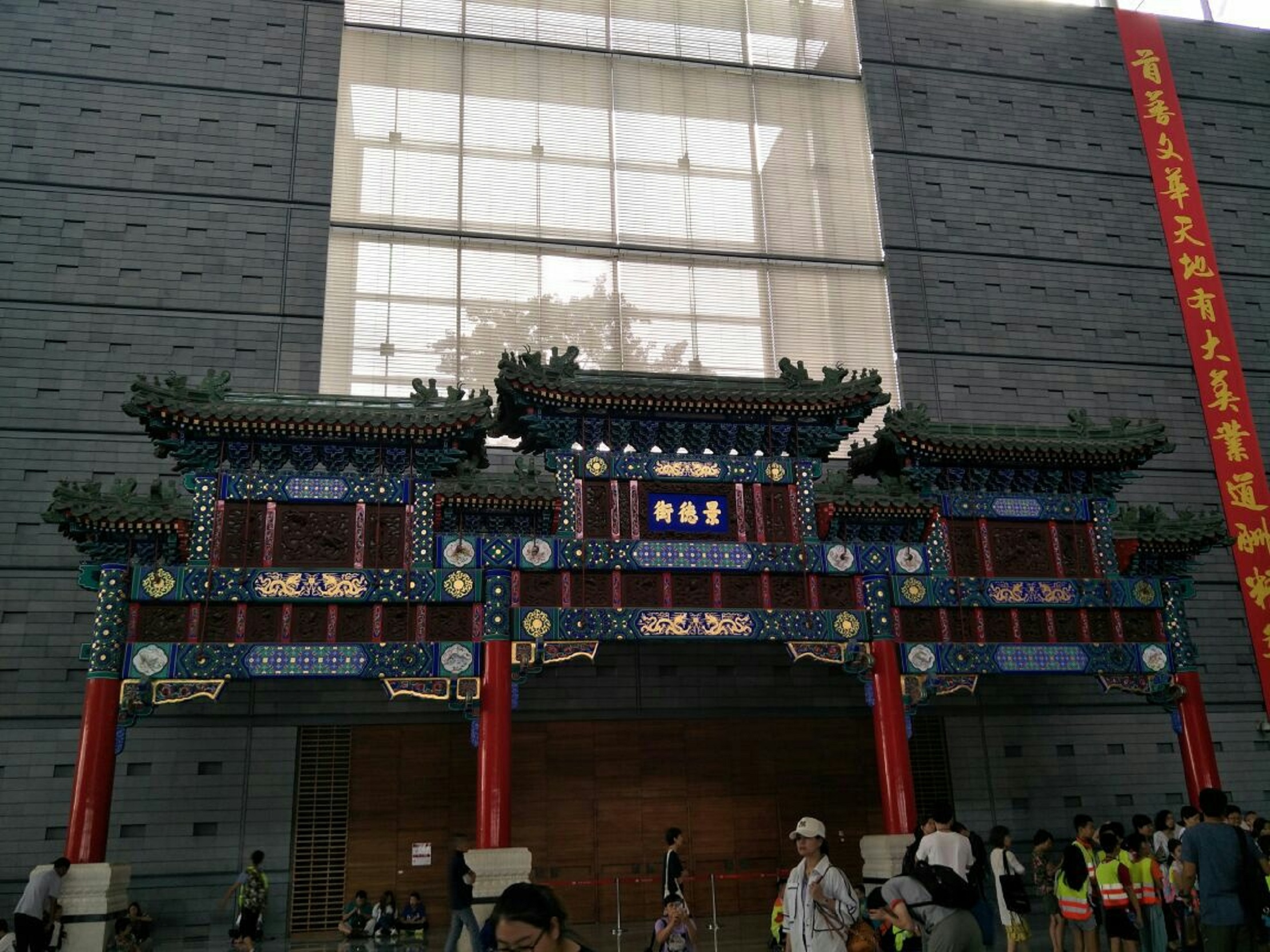  p>首都博物馆简称首博,位于北京长安街西延长线上,白云路的西侧, a