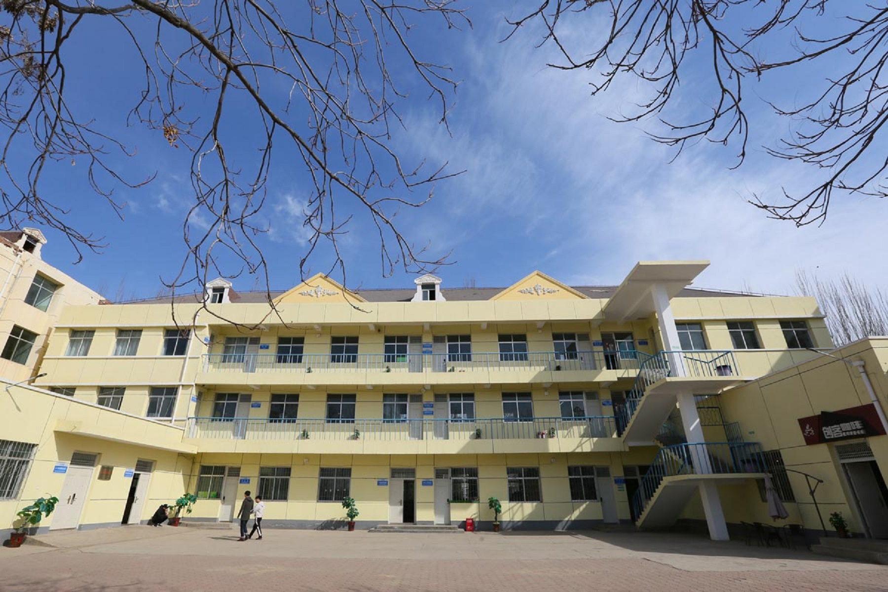 银川能源学院