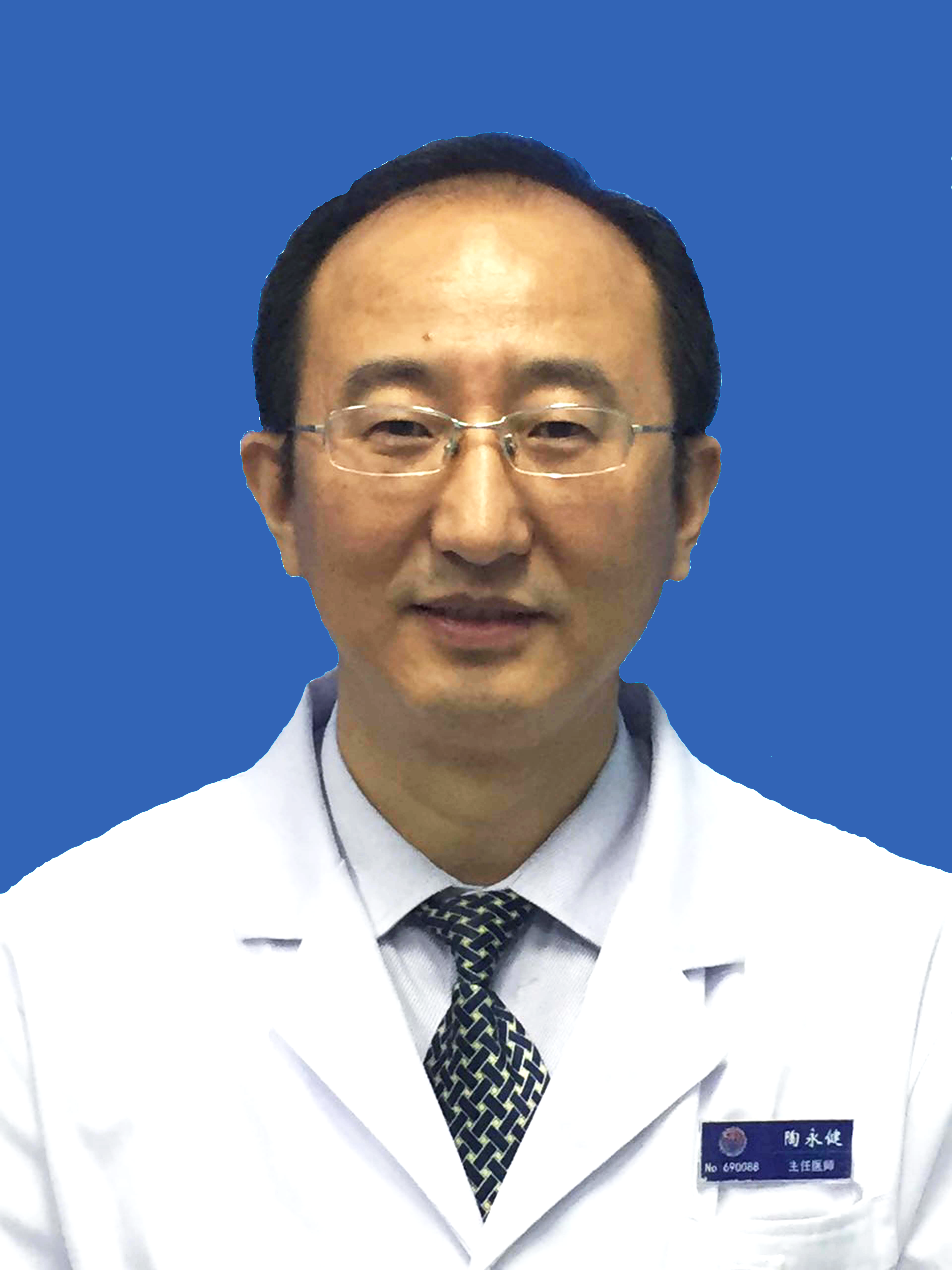陶永健