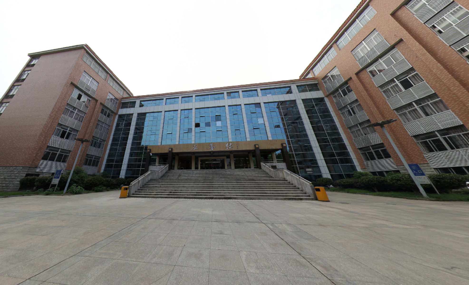  p>湖南师范大学( i>hunan normal university /i>),简称"湖南师大"