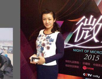 杨珊珊（导演）_百度百科