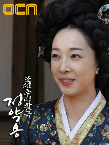  p>《丁若镛》是 2009年韩国ocn电视台播出的古装推理剧,由金洪善导演