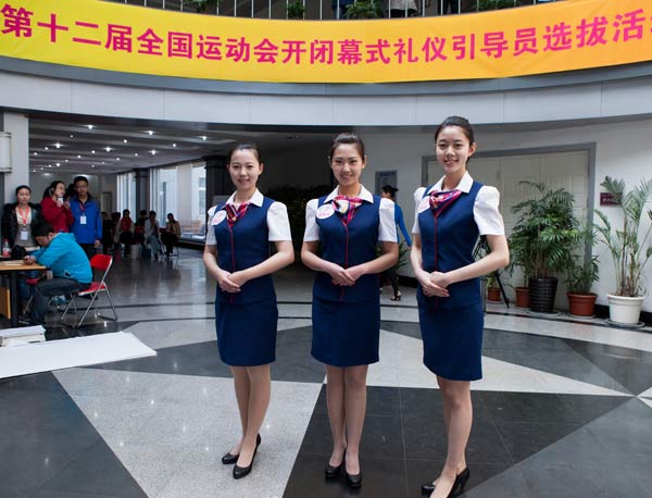 中国第十二届运动会