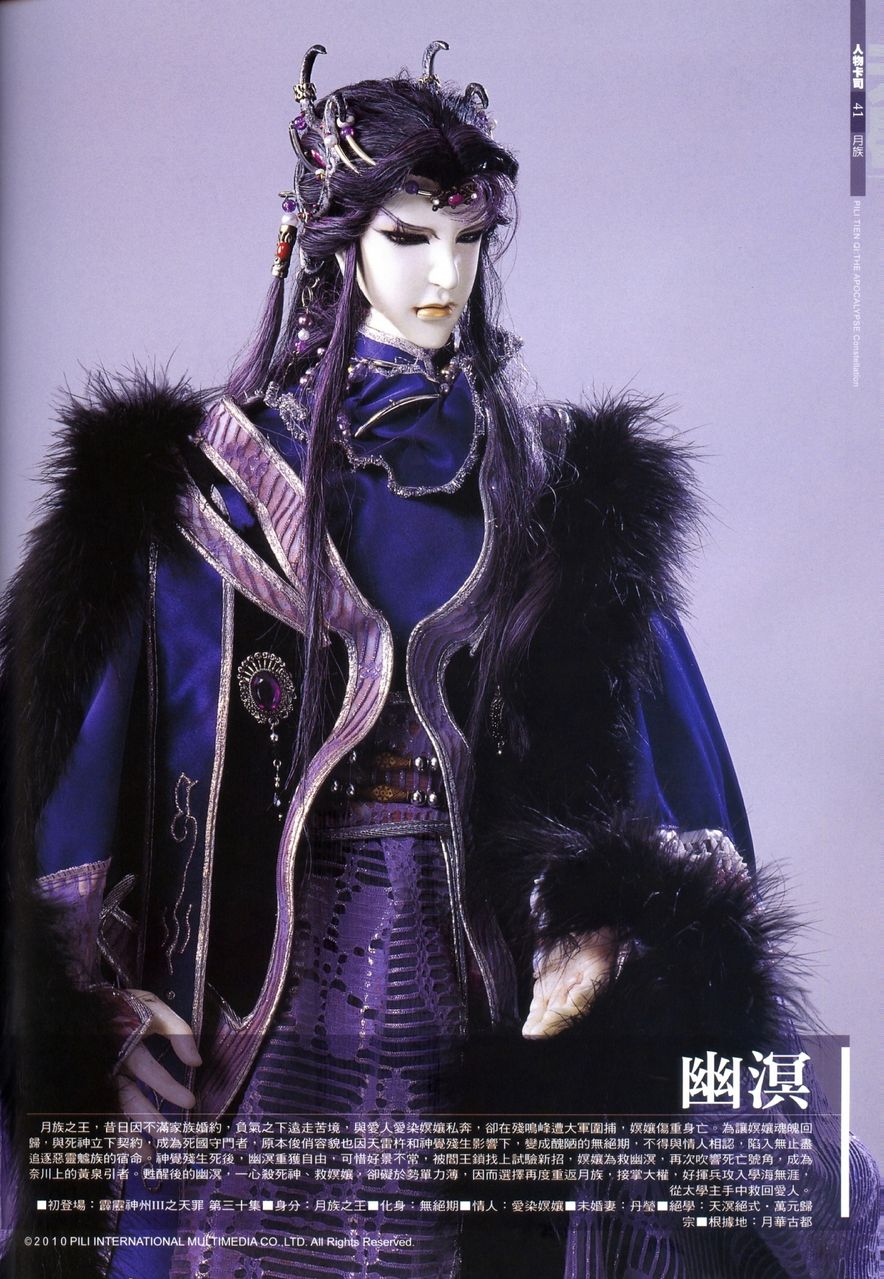  p data-id="go0dwzf4fl"> a target="_blank" href="/item/霹雳布袋