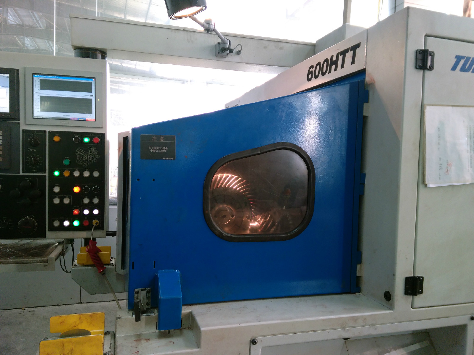 江苏双环齿轮有限公司