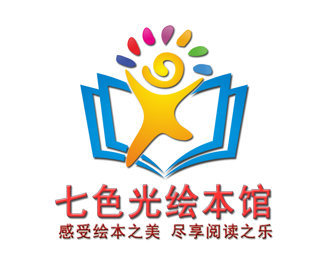  p>七色光绘本馆,是公司的实体门面店, 位于天通苑龙德商圈,是以儿童