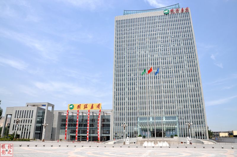  /i>,简称 a target="_blank" href="/item/同煤集团/1979421" data