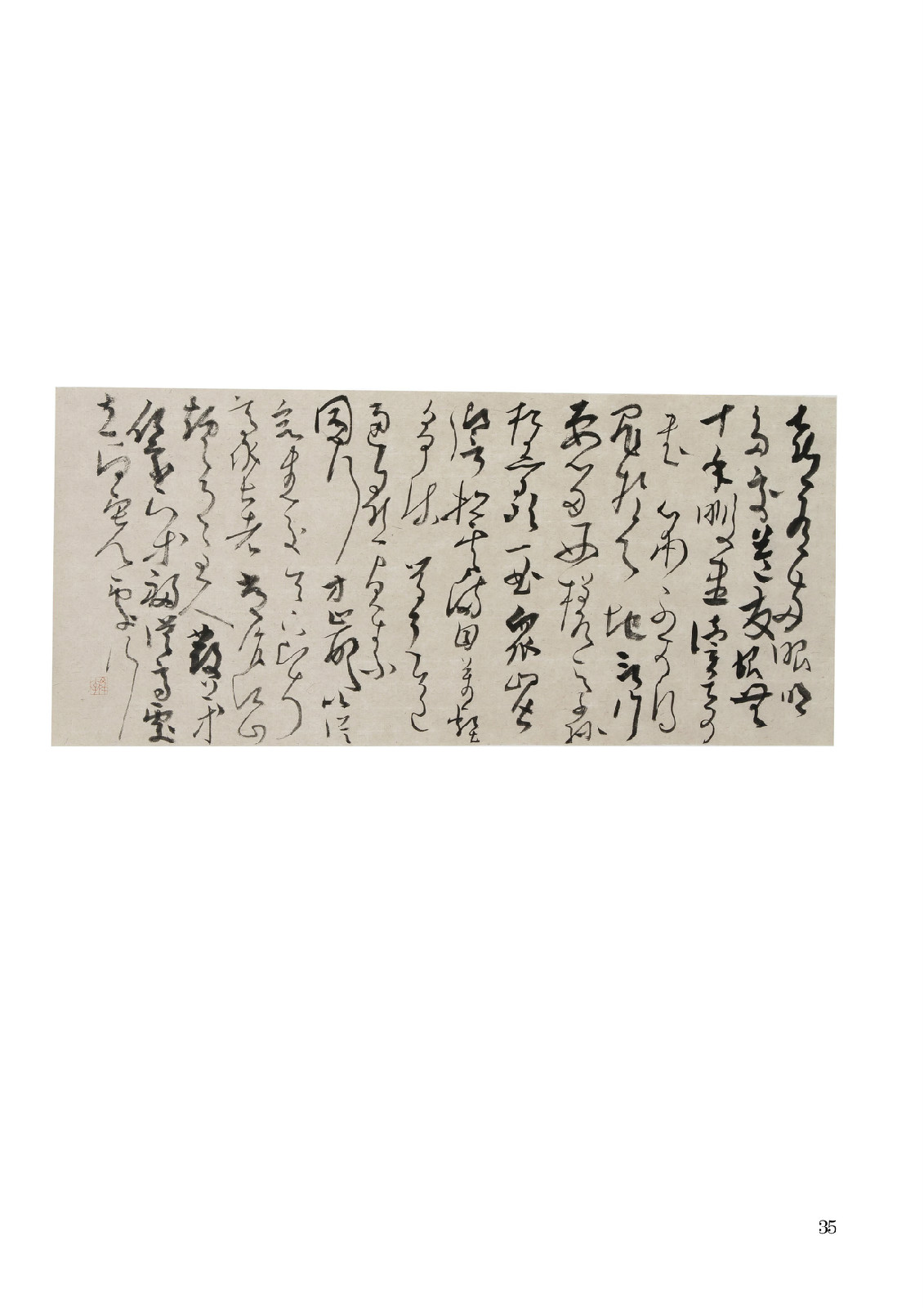 王飞