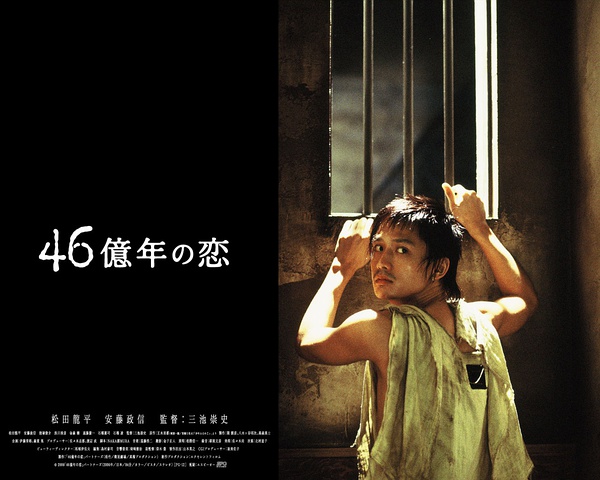  p>安藤政信(あんどう まさのぶ),1975年5月19日出生于日本神奈川县