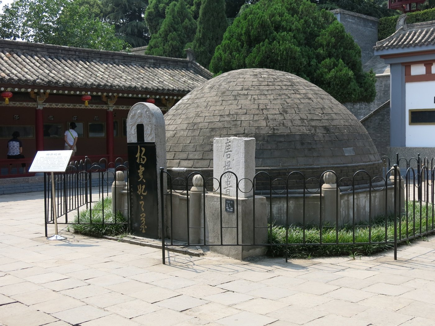 32218" data-lemmaid="32218">杨贵妃 /a>墓是唐代第七个皇帝玄宗 a