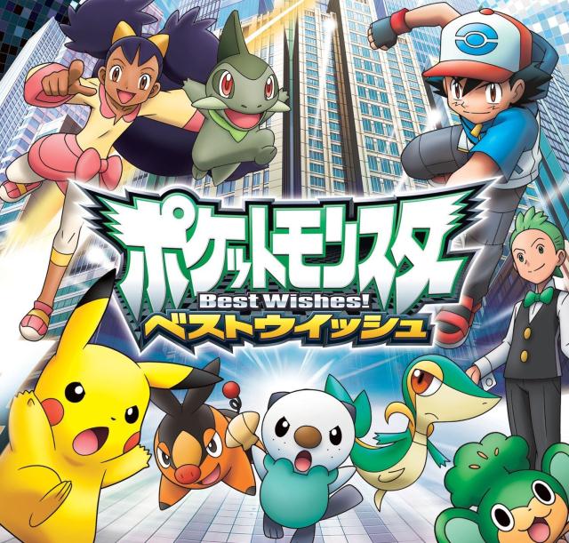 宝可梦 超级愿望