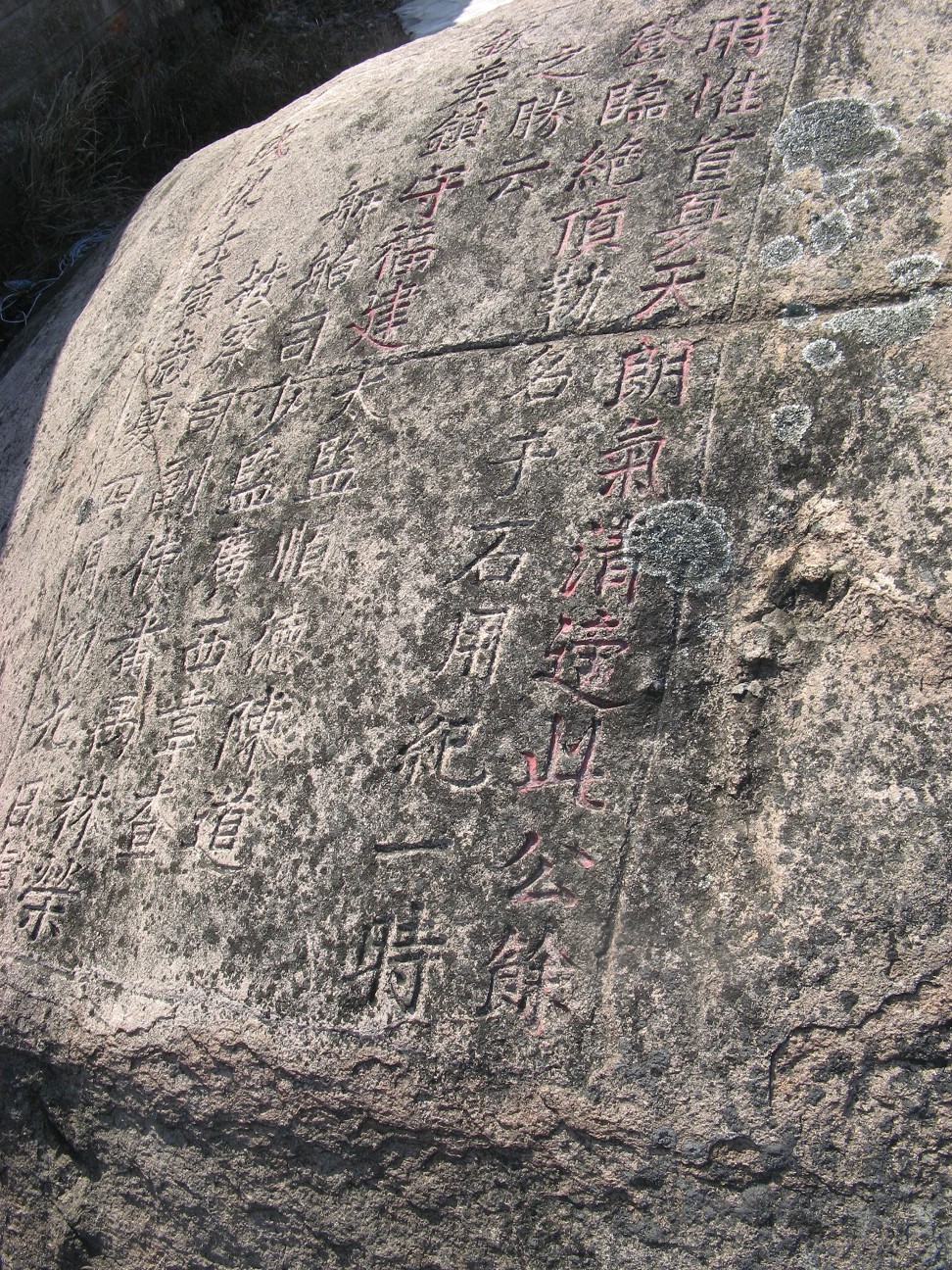  p data-id="gnvhomxu30">绝顶峰即鼓山顶,是福建省福州市著名旅游