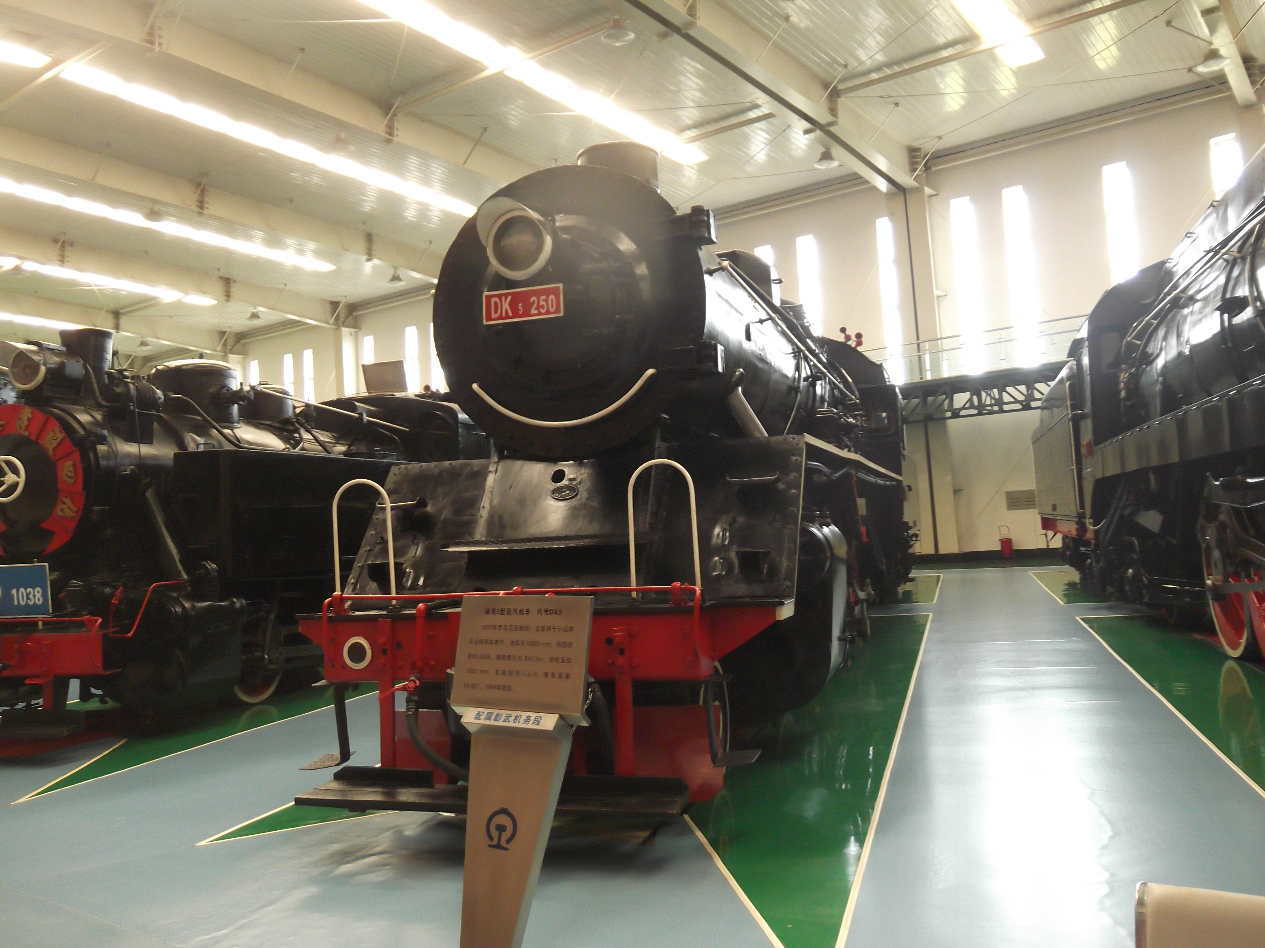 dk型蒸汽机车