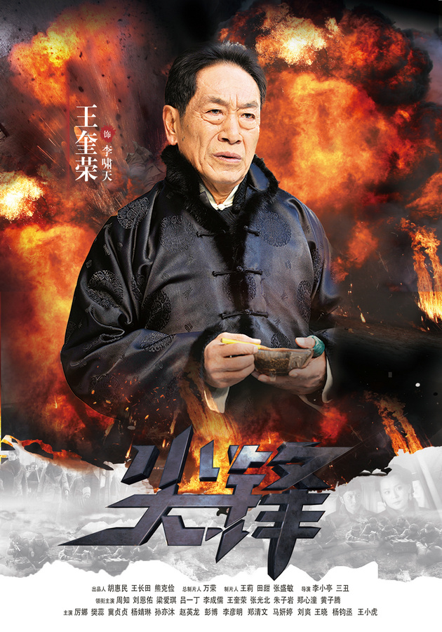 中广基经影视文化传播有限公司