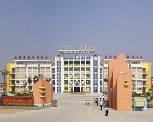 大岭山第三小学