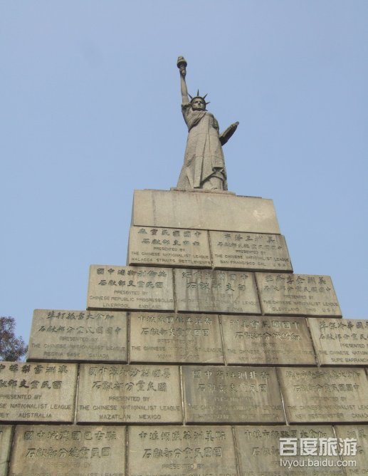 黄花岗烈士陵园