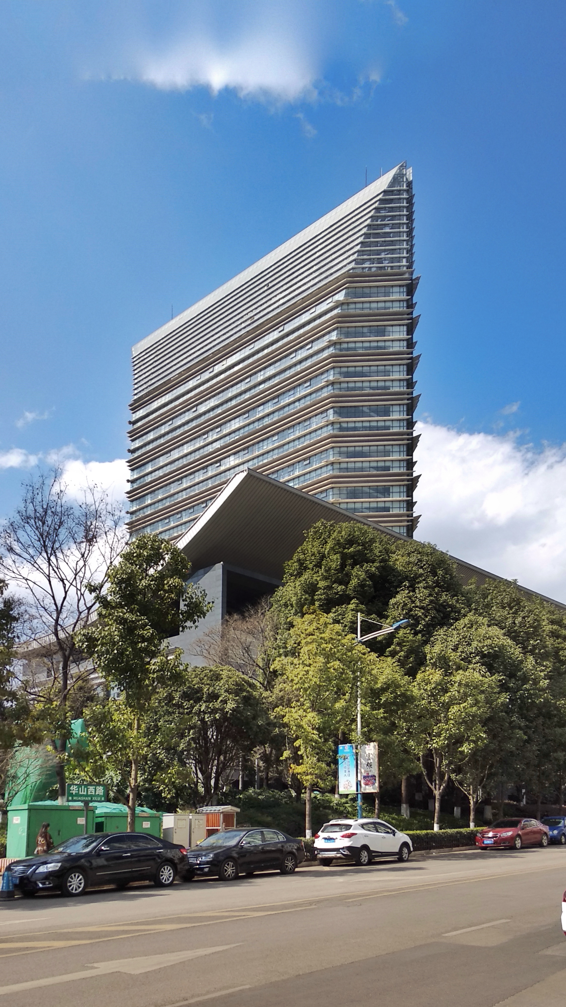 五华区高端网站建设_(五华区人民政府招标网)