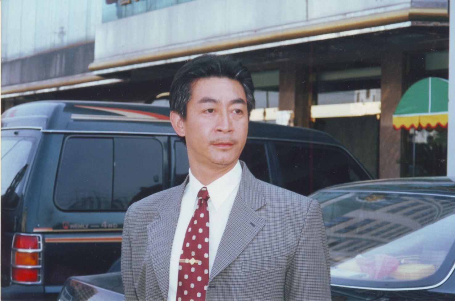 1959年4月12日出生于上海,祖籍浙江绍兴,中国内地戏曲,影视男演员, a