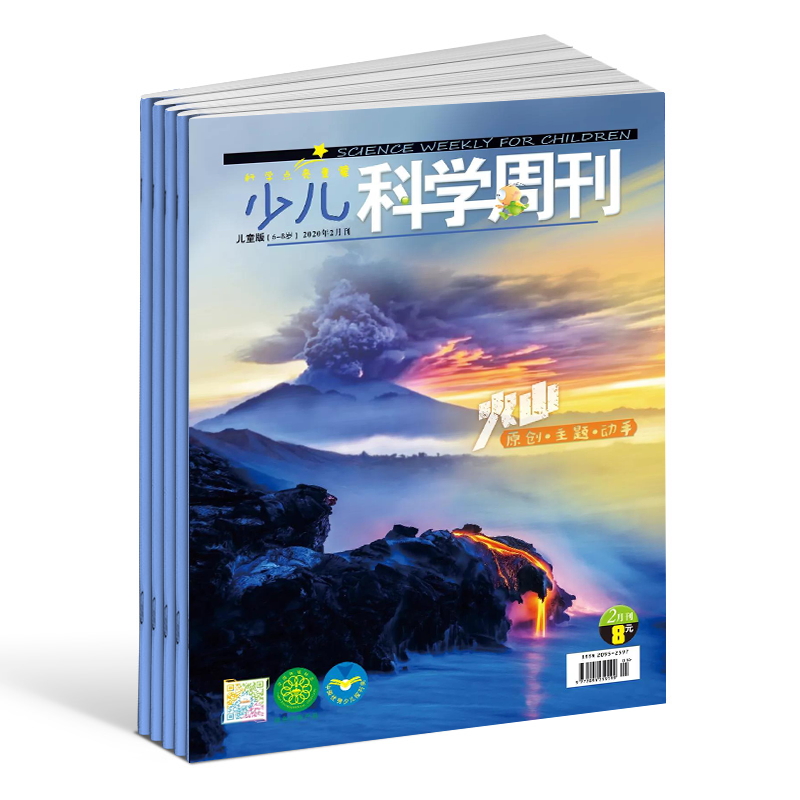  p></p></a>《少儿科学周刊》是 a href="#" data-lemmaid="6362586">河北出版