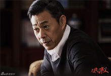  p>沙瑞金, a target="_blank" href="/item/电视剧/20488" data