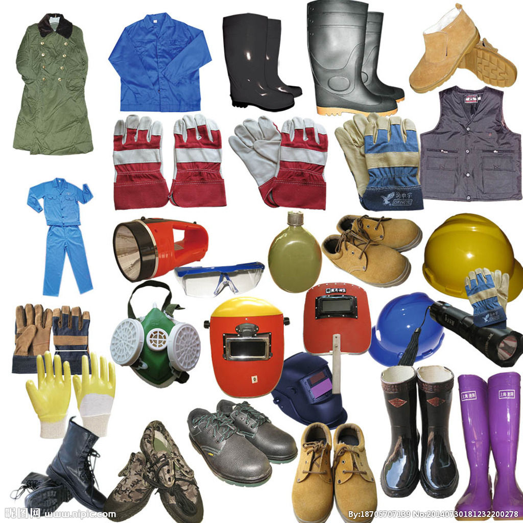 劳保用品