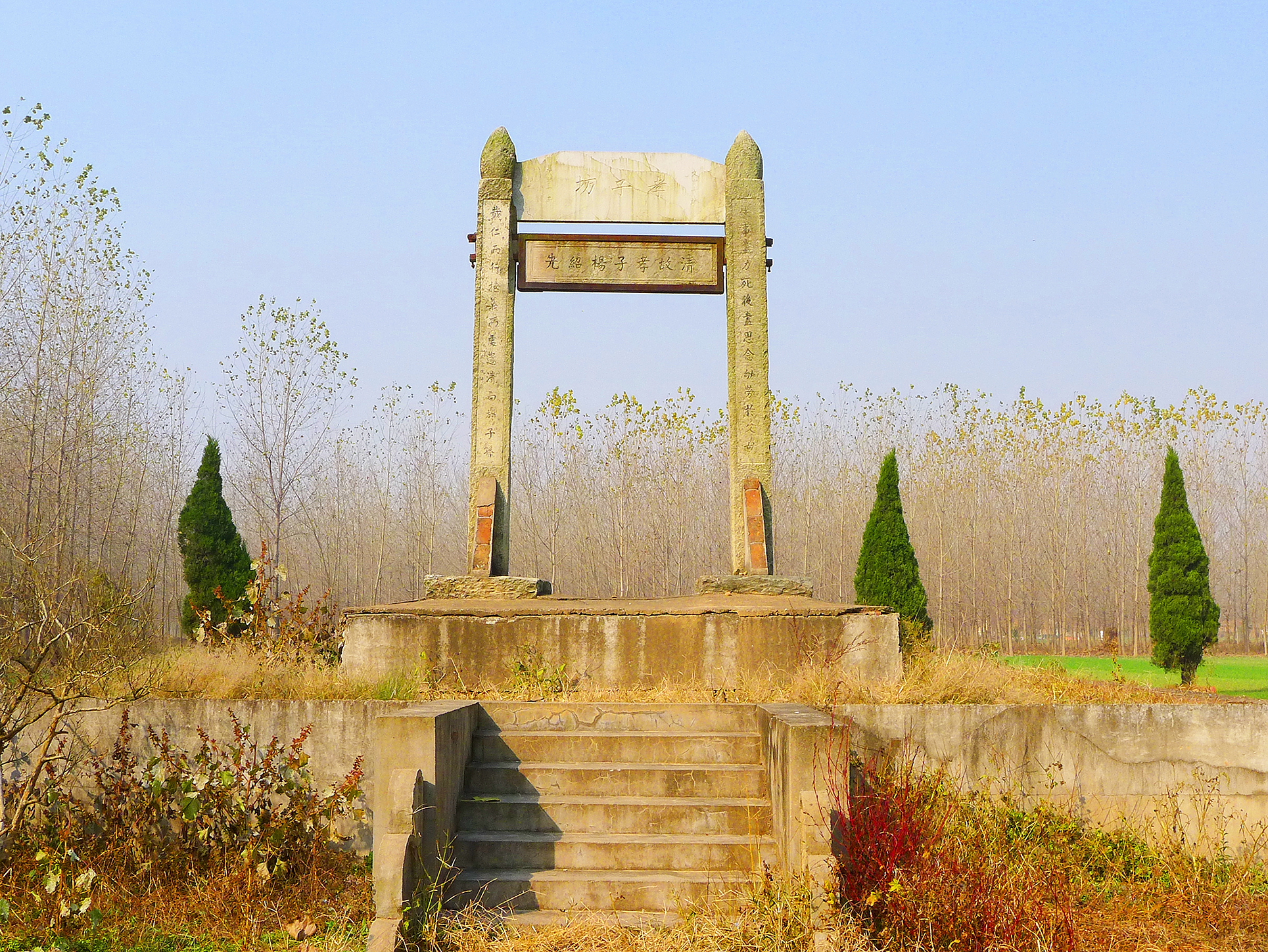  p>在响水县黄圩镇云梯关村,仍矗立着一座清朝乾隆皇帝亲手书写的"