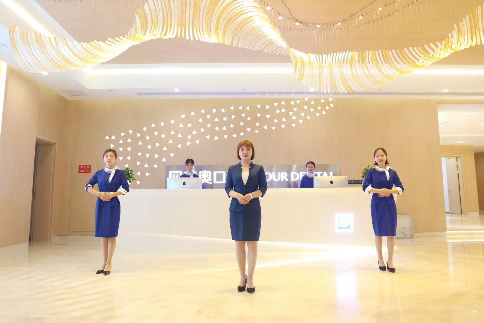 西安碑林美奥口腔门诊部