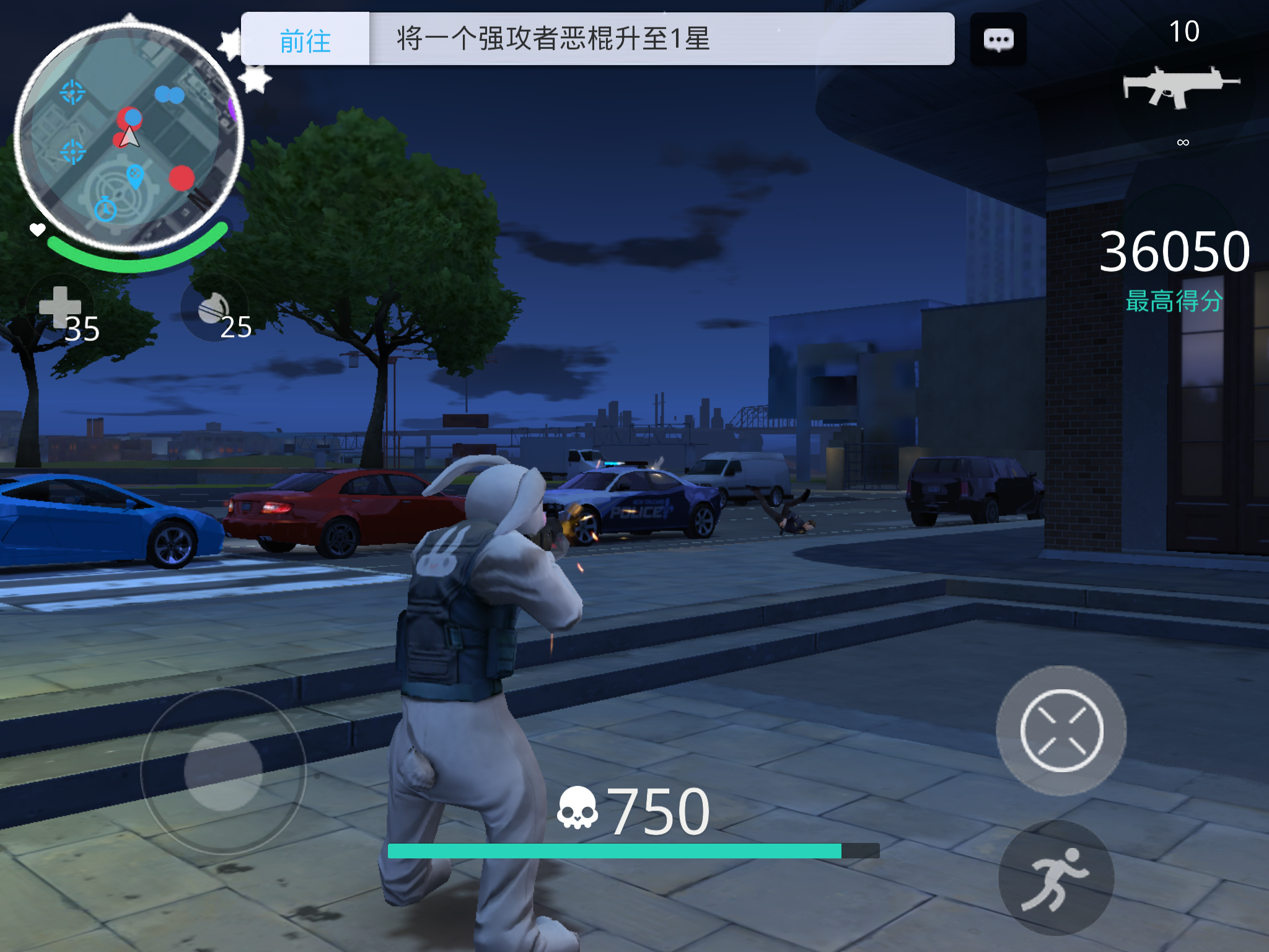 孤胆车神:新奥尔良