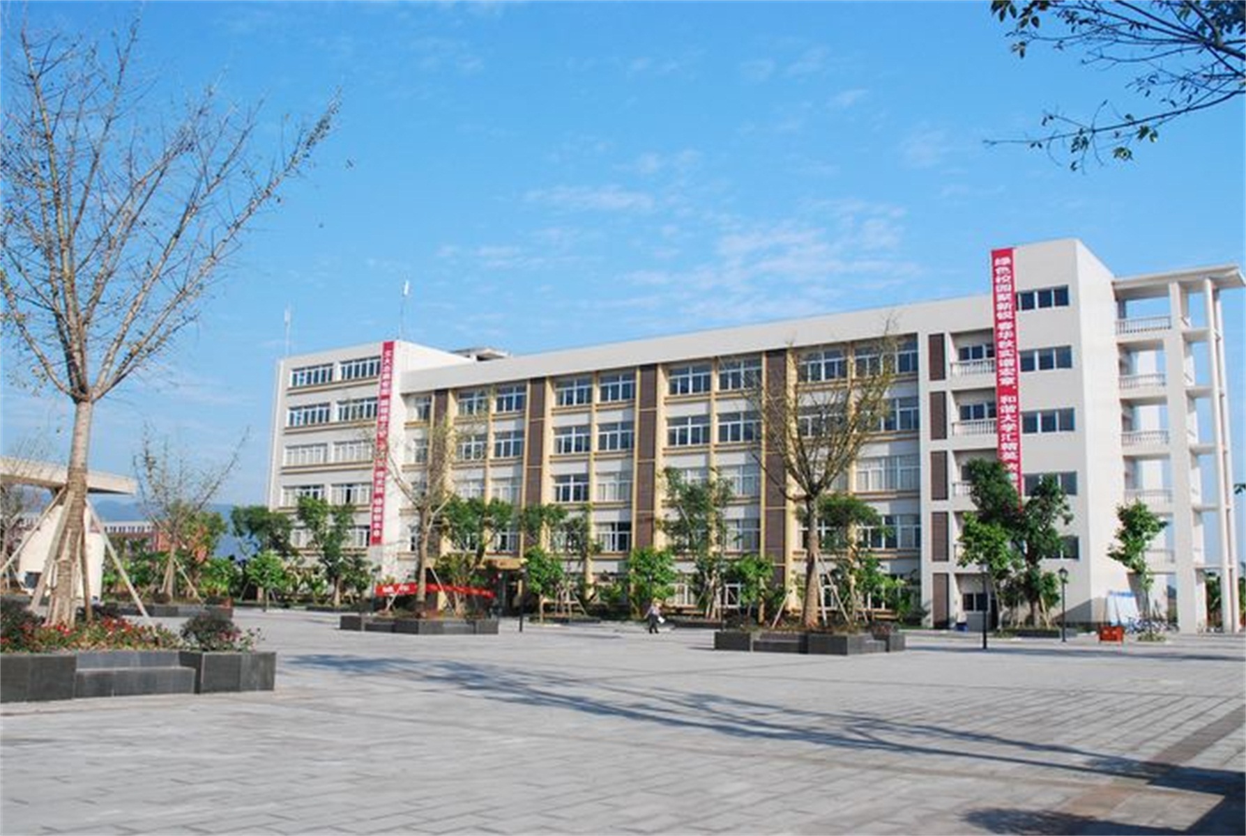 重庆交通职业学院