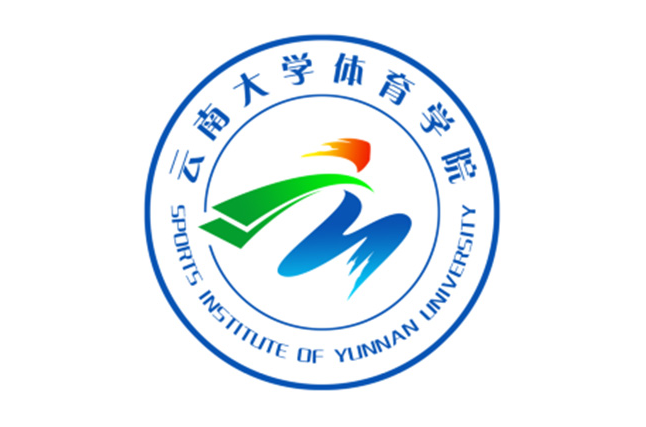  p>云南大学体育学院,位于云南省昆明市呈贡区,是云南省唯一一所"211