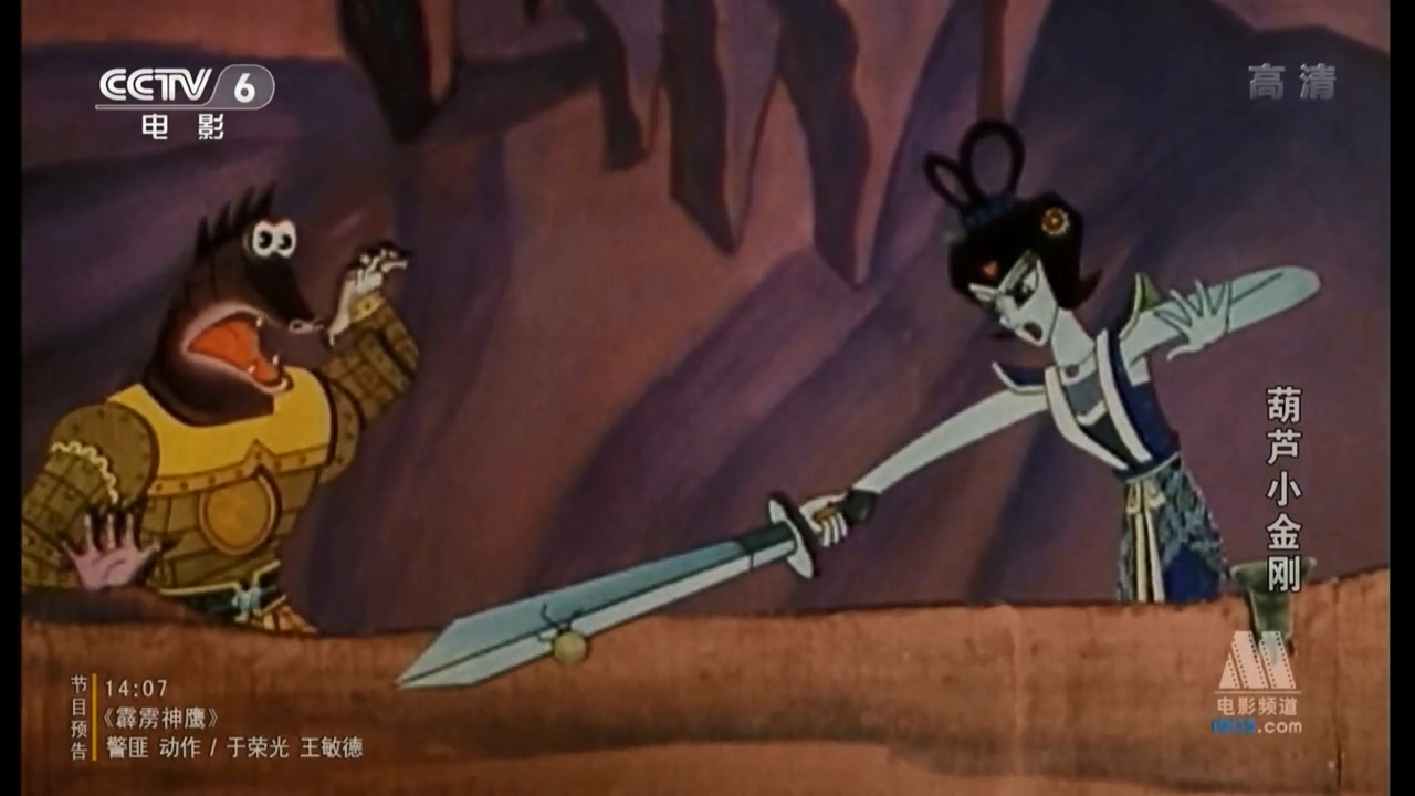 翠绿玉簪,简称玉簪, a target="_blank" href="/item/青蛇精/5915563"