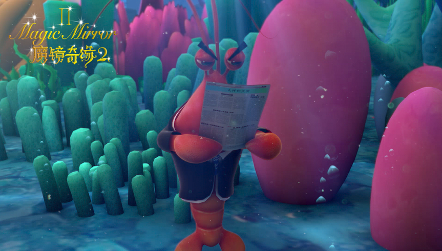 《魔镜奇缘2》是一部由陈设执导的动画,冒险,家庭类动画片,于2018年6