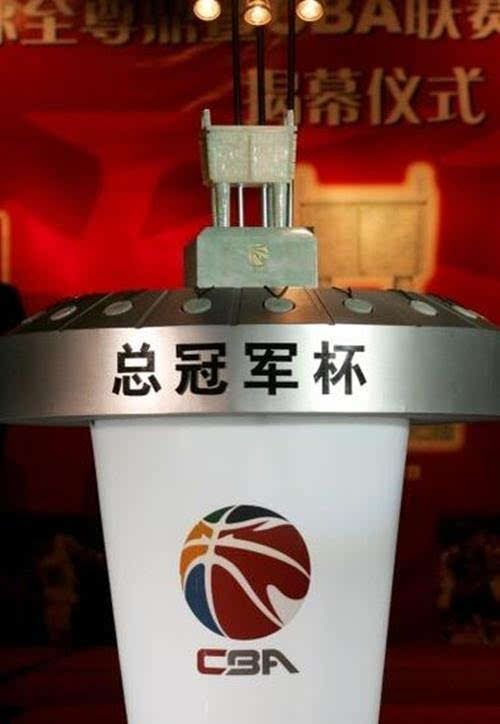 中国男子篮球职业联赛