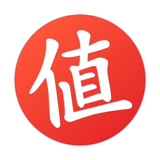 什么值得买app9.9=什么值得买app使用教程