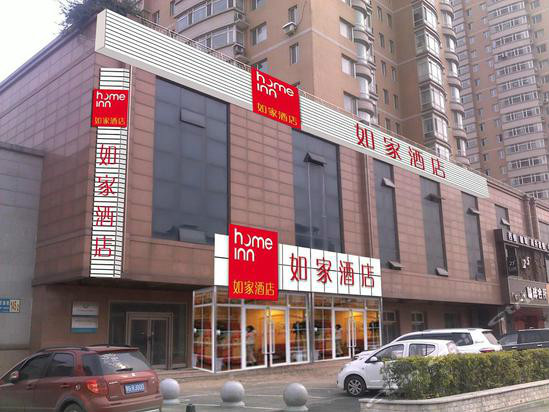 如家快捷酒店沈阳南京南街店