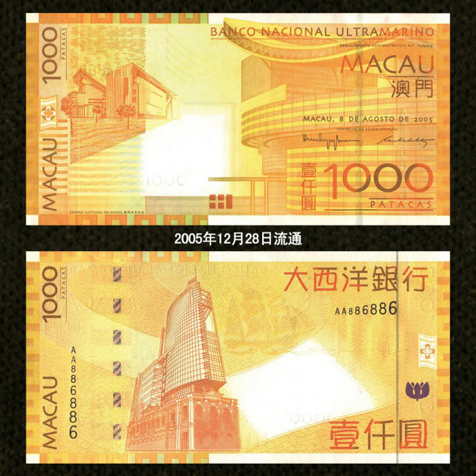 澳门特别行政区